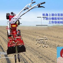 柴油手扶四驱犁地机 农用旋耕机开沟机 林工机械