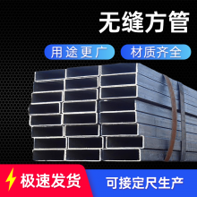 Q345C޷췽 110*80*14ֹ