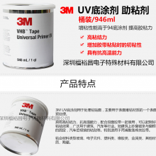3M Universal Primer UVͿ