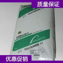  PA11 BMNO P40  11ԭϹӦ