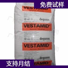 ¹ Evonik PA12 VESTAMID NRG 1003 natural color 