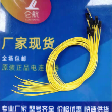 CDbF-2T线长可定制 高低频电连接器 陕西仑航厂家直供