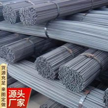 螺紋鋼用于鋼筋混凝土建筑構件的骨架 煤礦業使用