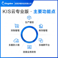  KISרҵV16.0 ϵͳ ϵͳ ҵһ廯
