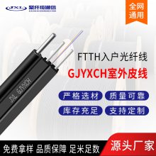 GJYXFCHƤ߷ǽƤ߹FTTH뻧Ƥ1о2о4о