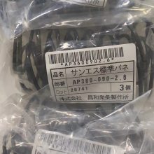 议价 日本昌和发条圧缩线弹簧AP360-126-2.9