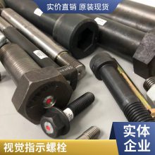 ĸ  M2-M20 ˨ smartbolts