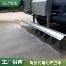 定制GJ-SD9高等院校电动环卫车 多规格寿命长久保洁车