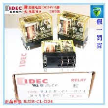 IDECȪRR3P-U AC/DC24V 36V 48 110 AC220Vм̵ ֻ