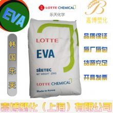 EVA工程塑料 韩国乐天 SEETEC VS420 共聚物 发泡 鞋材应用