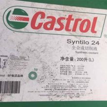 ӦCastrol SYNTILO XPS ȫϳҺ ʵҺ