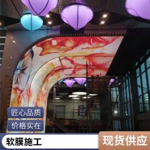 展厅透光膜 软膜天花 蓝天白云星空膜 A级拉膜 灯带 软膜焊接