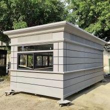 真石漆岗亭保安亭户外移动小区售楼处物业治安门卫值班室成品定制
