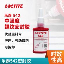 ̩542·ܵҺϴ豸50ml