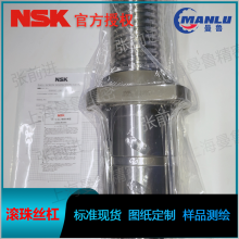 NSK W3204-1028PK1-C5Z16 ʽӹZᶨ˿ ձ˿