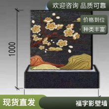 供应青石石雕照壁 水幕墙 石材简单影壁墙图片