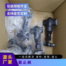 原装正品日本 HF-4211-32-23-AS1广濑截止阀金属连接器