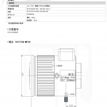  DS-2CD2825F 200CMOS ICRǹ