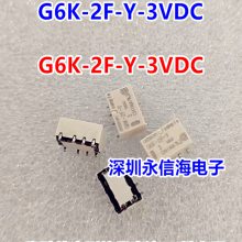ԭװźֱż̵G6J-2P-Y-5V G6J-2P-Y-12VDC G6J-2P-Y-24V 3