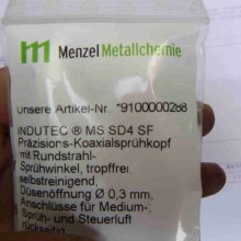 MENZELMS SD4 RS4.75ҵ