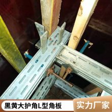 杭州铁皮黑黄警示条常年生产楼层警示隔离带按客户要求加工定做全国供应