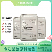BASF ˹ PA6 Ultramid D3EG10 BK23293 ɫ Ա
