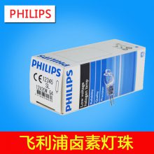  PHILIPS±12345΢ 12V 20W