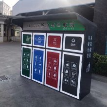 街道小区环卫垃圾分类收集引导房屋 钢结构氟碳漆垃圾桶分类亭定制