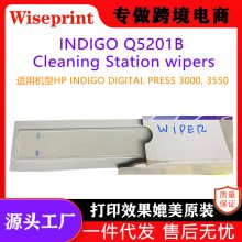 HPIndigoQ5201Bӡˢ3000/3550װ