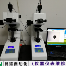 雷克斯洛氏硬度计维修现场服务