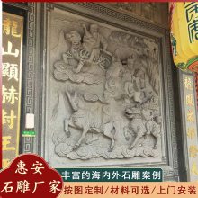 闽南寺庙花岗岩石雕浮雕雕花图案荷花传统石材壁画古代人物