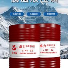 ϵʯ ʯ͹ٷȨܴ HV32#,46#,68#100#)Һѹ170KG/200L/