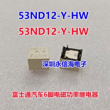 ʿԭװ 53ND12-Y-HW 12VDC 40A 6΢͵Ź̵ֱ