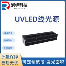 uvˮī̻豸led̻UVLED߹Դ10-300mm