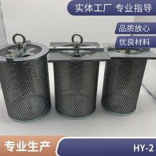 HY-1 ͹ͲоHY-2HY-3