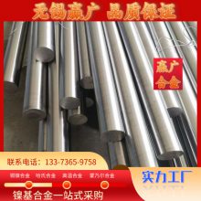 C276Ͱͼ ֱ20-350Բ ֱ100mmйϺϽ