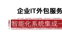 无锡广信云图科技有限公司