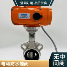 ɭ IP68ˮ綯ˮλҺλԶˮλرյˮλ
