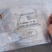 TX-ZKDGL-V2.0 h(hun)Vb
