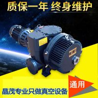 ZJP600罗茨真空泵5.5kw真空泵水环真空机组1级2级3级ZJP600罗茨泵
