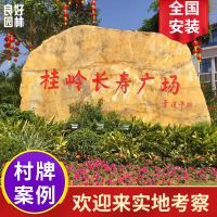 大型黄蜡石，辽宁黄蜡石批发，辽宁园景石价格