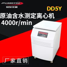 DD5Yԭͺˮⶨ ʽ100MLʯ͹ܷ볧ֱ ɳⶨ