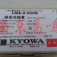 ӦLMA-A-5N ʹ ձʹ