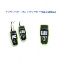 ӦNETALLY LRAT-2000 LinkRunner AT·Զ