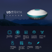 ݰƴӻUFO-U5RTK UFOߵGNSSջ ͻѽѧ