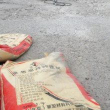 混凝土修补料 乡村道路修补料 圣思恩路面修补剂 适用于路面麻面掉块修补