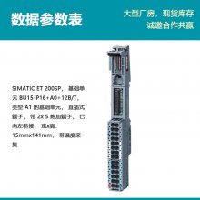 ԭװ ET 200 Ԫģ 6ES7193-6BP40-0BA1