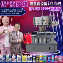Һ豸 ˮ豸ȫ׻ ϴҺ ϴҺ豸䷽ ϴҺԭ