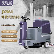 ·JX560վϴˢ綯Сͼʻʽϴػ