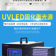 uvled̻˿ӡճӷuv̻leduvԴߵ